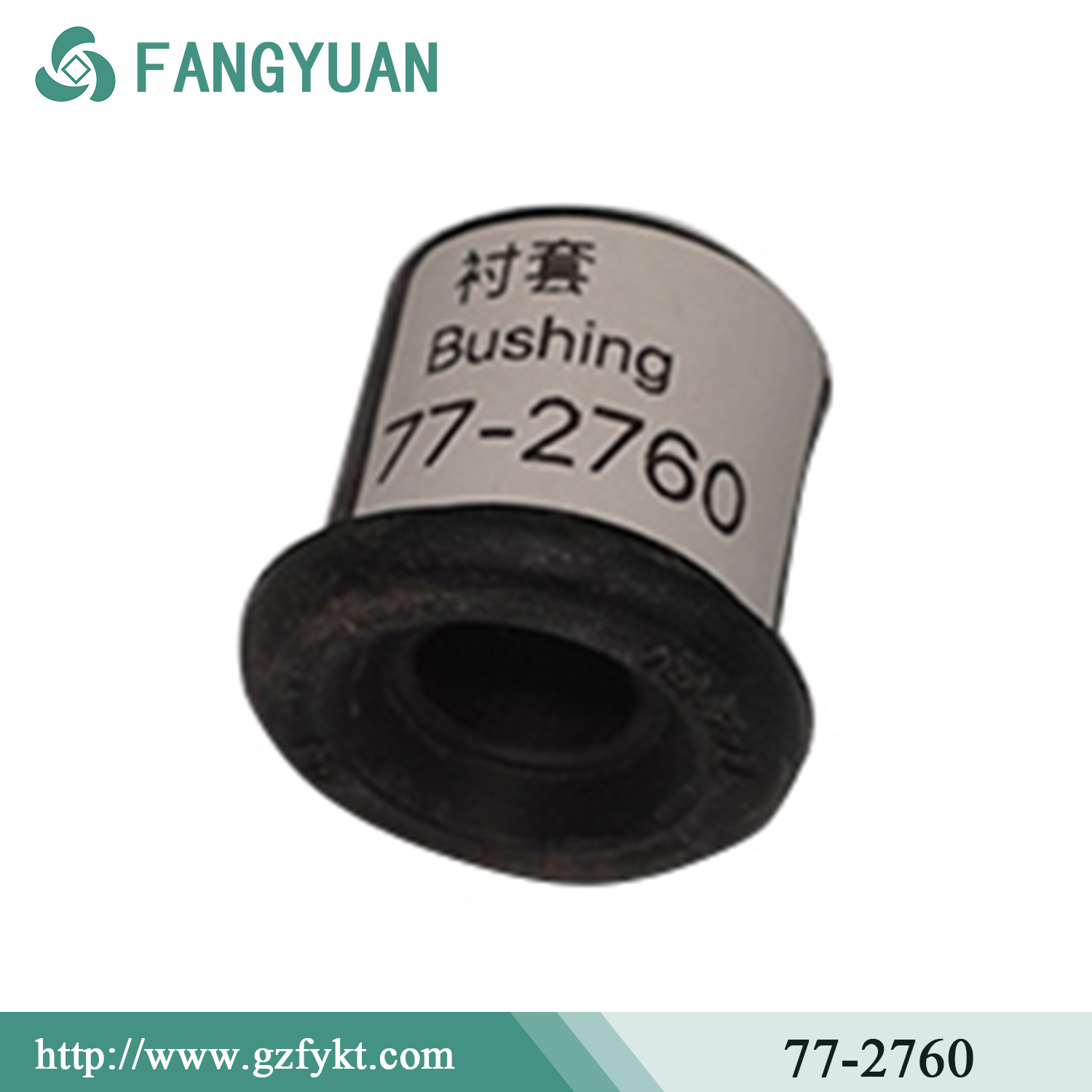 Bushing 77-2760